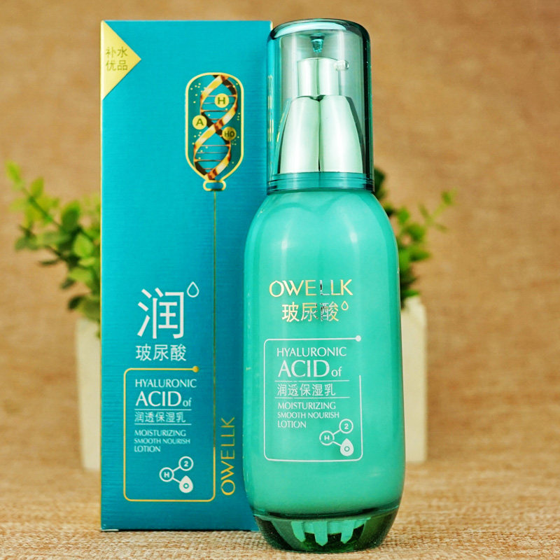 欧华蔻玻尿酸润透保湿乳液120ml补水滋润充盈弹透抗皱滑嫩乳霜包