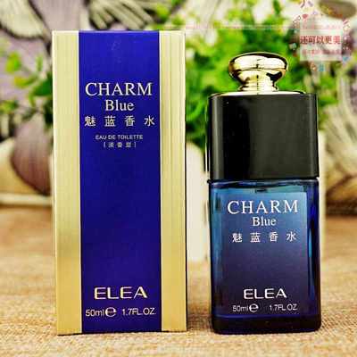 伊丽雅BlueVENOM经典蓝毒香水50m卡迪雅魅蓝男女士中性香水持久型