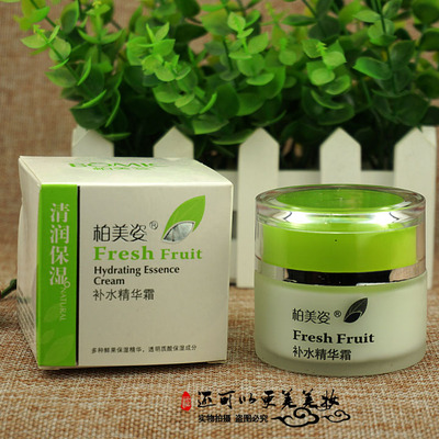 包邮 柏美姿清润保湿补水精华霜50g  抗皱抗干纹干燥乳霜拍1赠1包