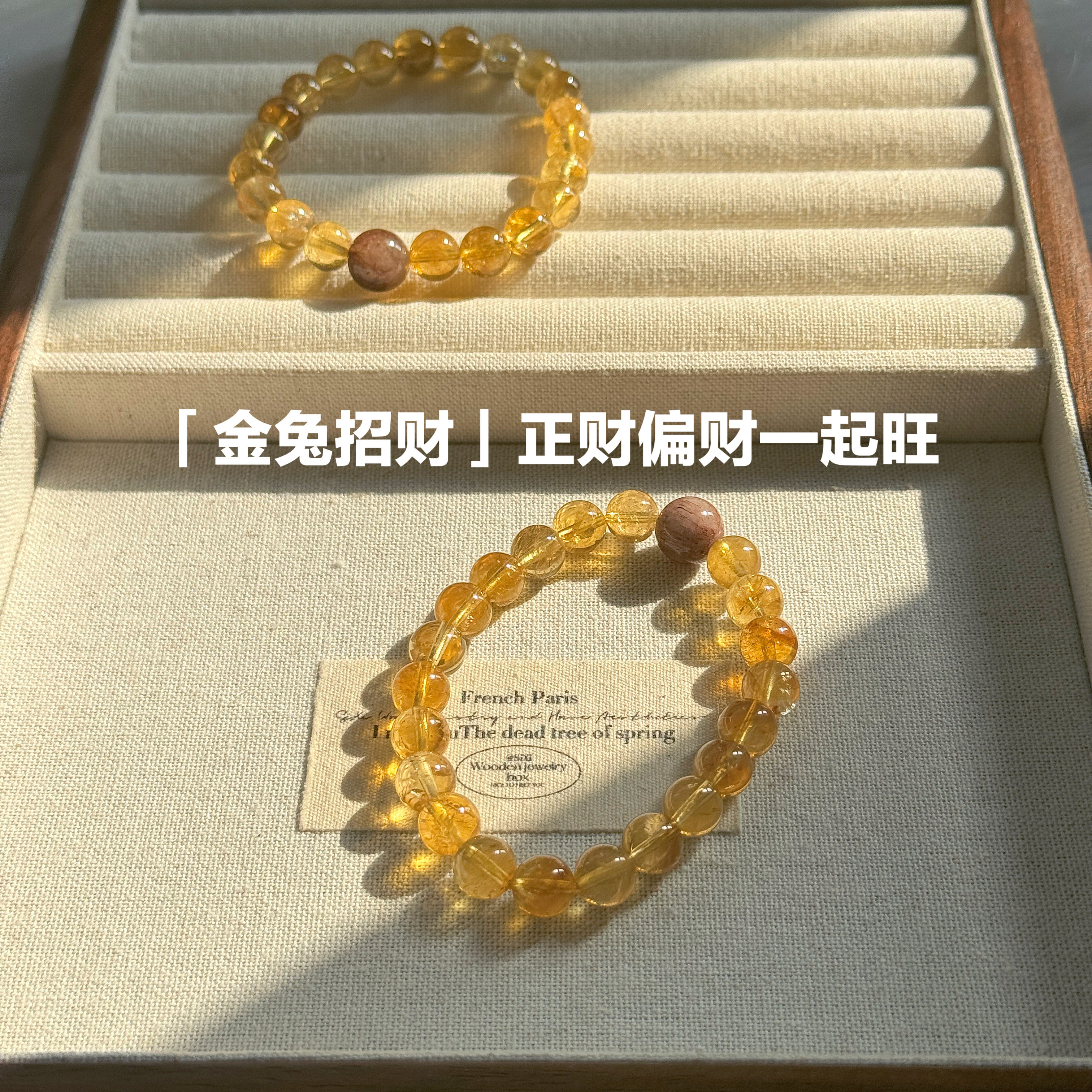 J PRINCESS·「金兔招财」天然黄塔晶黄水晶手串紫兔毛手串