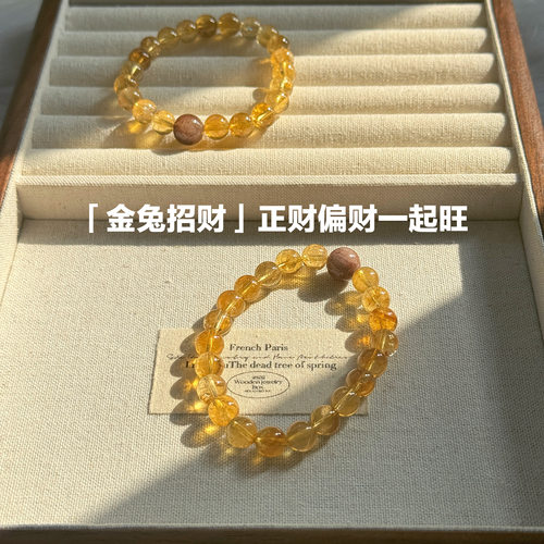 J PRINCESS·「金兔招财」天然黄塔晶黄水晶手串紫兔毛手串