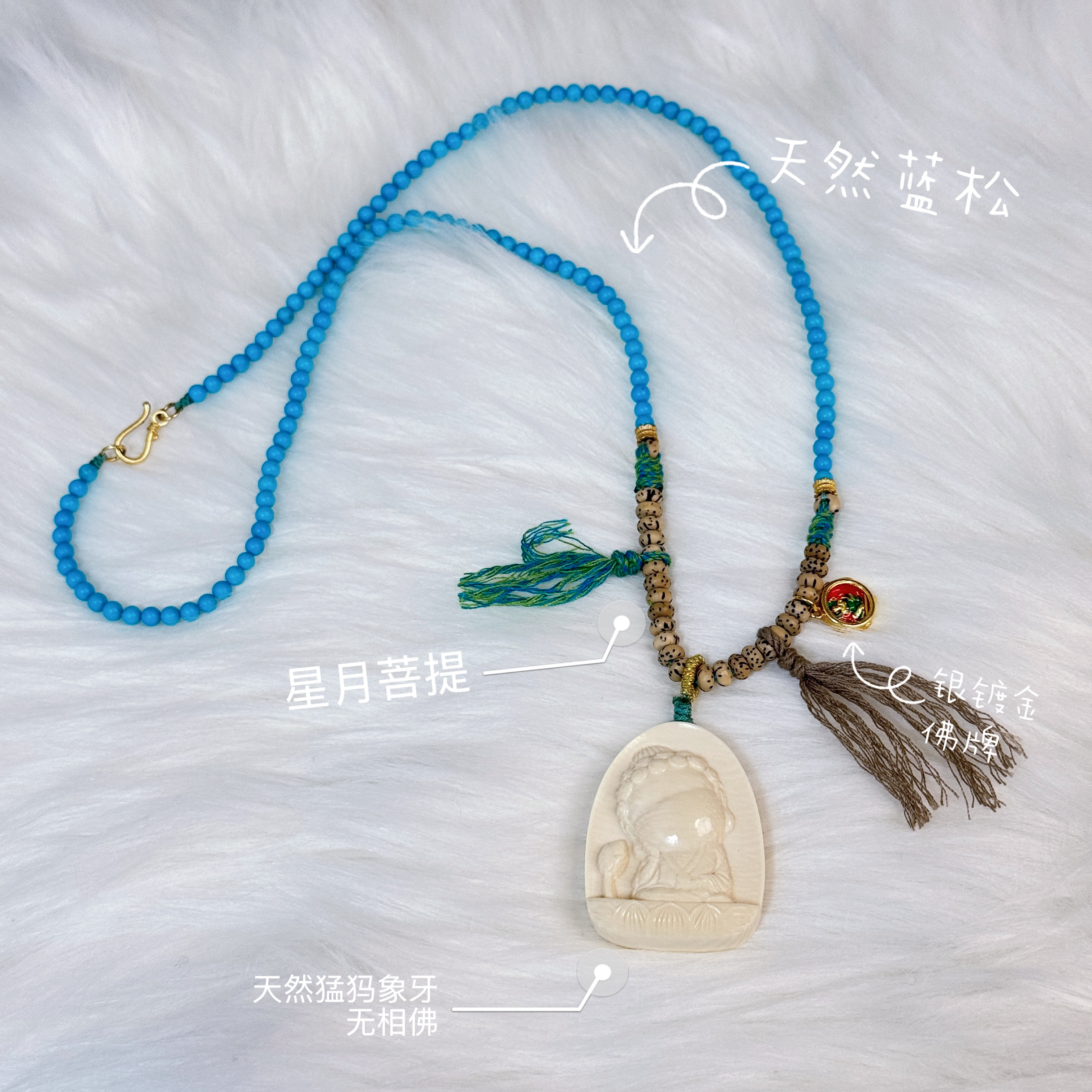 J PRINCESS·「猛犸象牙无相佛」天然猛犸牙设计款项链新中式长链
