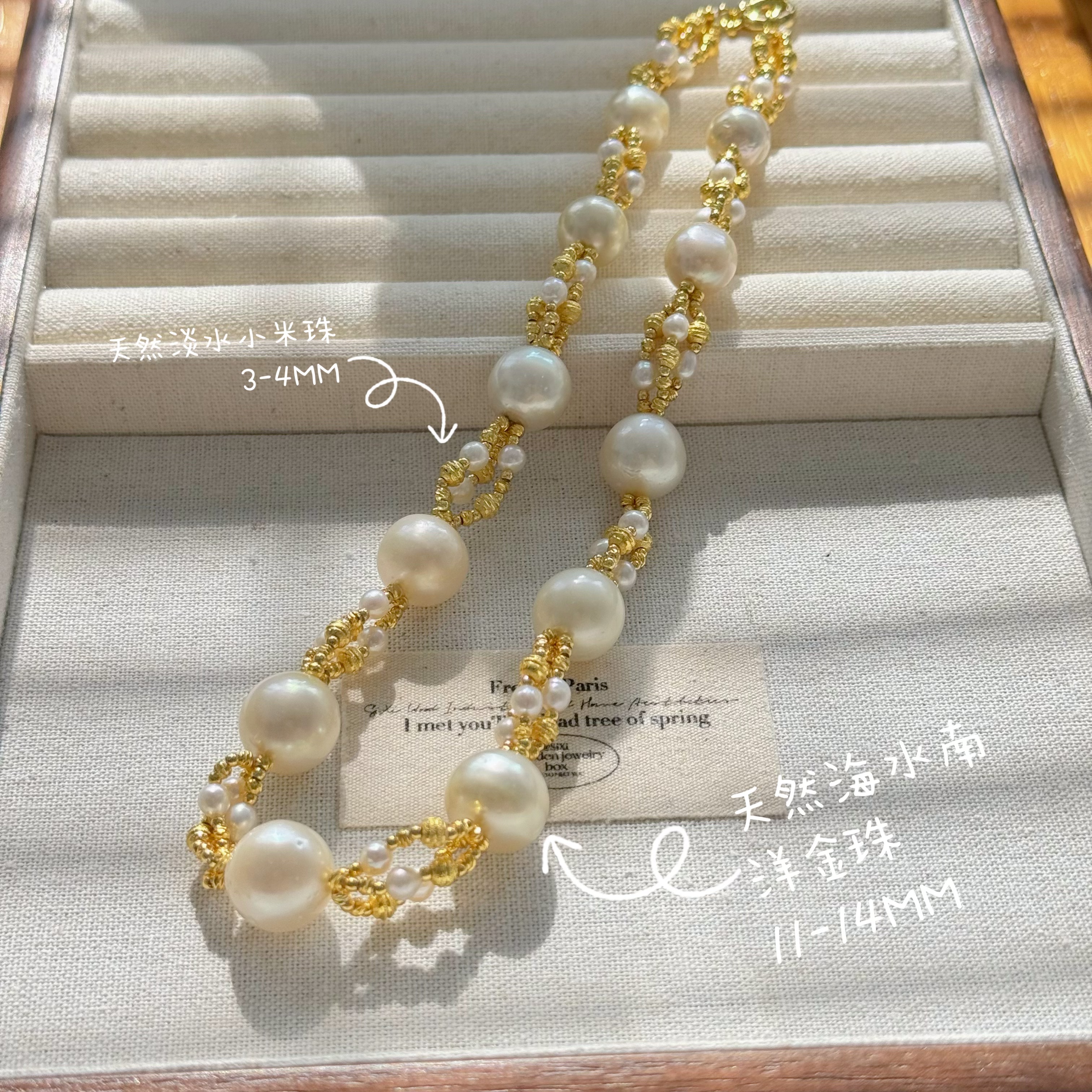 【海水珍珠超级福利款】天然海水南洋金珠设计款多层项链颈链孤品