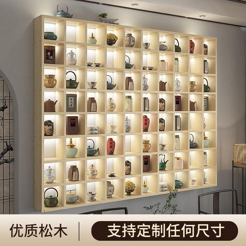 定制实木格子架墙上置物架壁挂茶壶杯茶叶展示架小饰品多层新中式