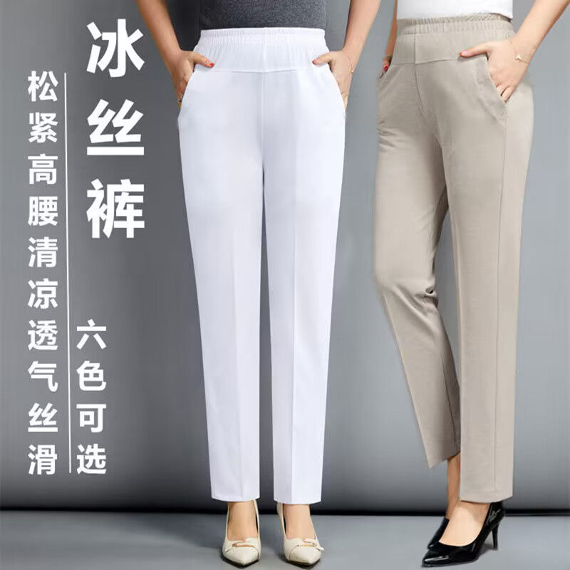 妈妈白色九分裤女夏季薄款高腰休闲夏天2024新款棉质女裤中年裤子