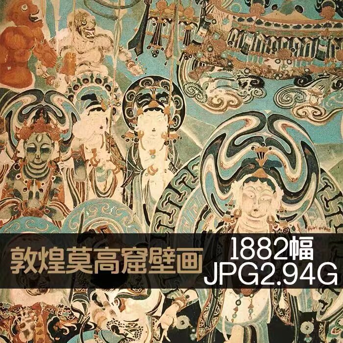 敦煌壁画合集敦煌遗书线稿莫高窟榆林石窟图片资料高清电子版素材