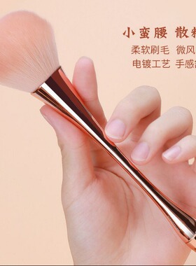 新款小蛮腰化妆刷散粉刷超大号初学者单支腮红刷软毛美甲粉尘刷