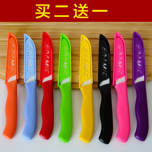 陶瓷刀日本瓜果刀陶瓷迷你小刀