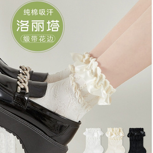 洛丽塔白色蕾丝花边袜子女Lolita夏季薄款jk中筒配乐福鞋公主袜棉