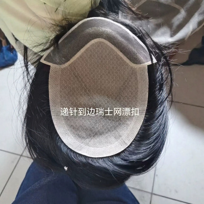 前额漂扣递针到边假发递针补发片前额发际线漂扣蕾丝假发片男真发