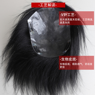 男士假发补发片仿生皮纯仿生物皮补发块pu发块V针手工艺前额逼真