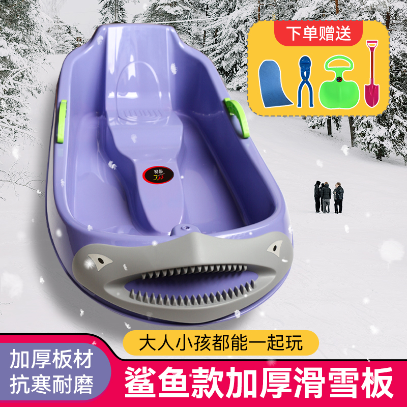 滑驰滑雪板加厚材质坚固耐磨