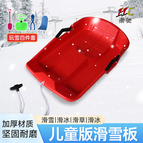 加厚材质滑雪板滑驰牢固耐磨安全