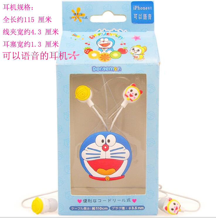 包邮哆啦A梦叮当猫蓝胖子耳机语音耳机韩版卡通耳机|msdalam kategori Peralatan Audio-visual, alat dengar telefon - dari Buy2taobao.com untuk memberikan perkhidmatan ejen Taobao profesional membeli