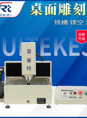 CNC3040方轨带水槽数控雕刻机 金属铜模雕刻 金属刻章 工艺品雕刻