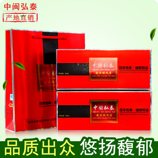中闽弘泰茶叶浓香型安溪铁观音礼盒装送礼礼品兰花香500g厂家批发