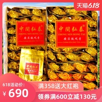 Special competition of Hongtai new tea in central Fujian Province
