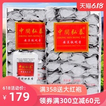 Cooked tea Anxi Tieguanyin Zhongmin Hongtai carbon baking rice fragrant carbon baking traditional old technology light medium baking 500g