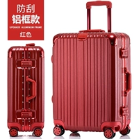 Высококачественный алюминиевый бокс-тхно-красный