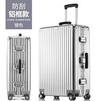 Ретро царапин алюминиевого ящика серебра