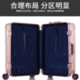 Брендовый универсальный прочный чемодан для путешествий, популярно в интернете