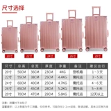 Чемодан для путешествий, прочная коробка, 20 дюймов