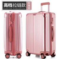 С молнией, розовое золото, зеркальный эффект