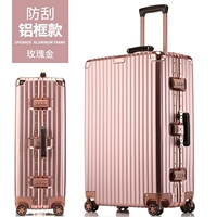 Ретро царапин алюминиевой коробки золото