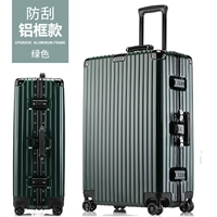 Ретро скребенный алюминиевый ящик-темный зеленый