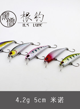 黑僧根钓Mini Killer3cm4.2g微物迷你小米诺黑坑竞技翘嘴鲈鱼鳜鱼