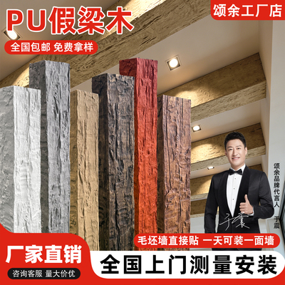 PU假梁仿木板浮雕木老榆木假木梁仿实木木梁包房梁包柱子空心梁