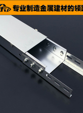 钢制镀锌金属槽式电缆桥架电线弱电式铁线槽200 150 100 75 50