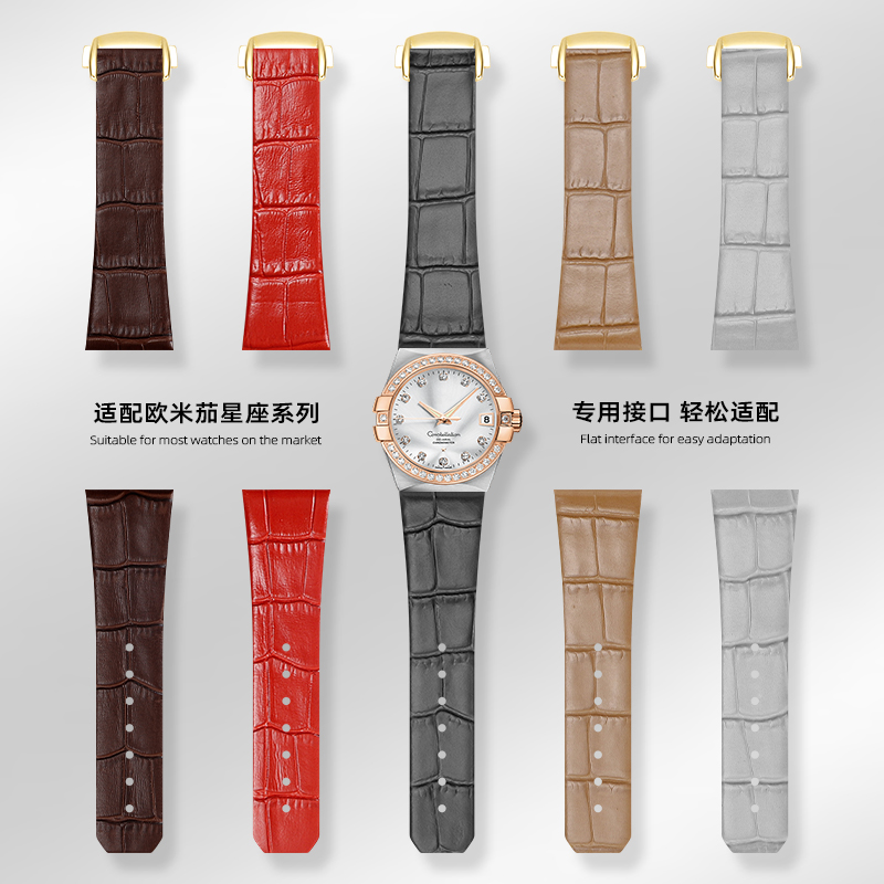 适配Omega欧米茄伽星座表带真皮牛皮折叠扣双鹰凹口手表带23mm男