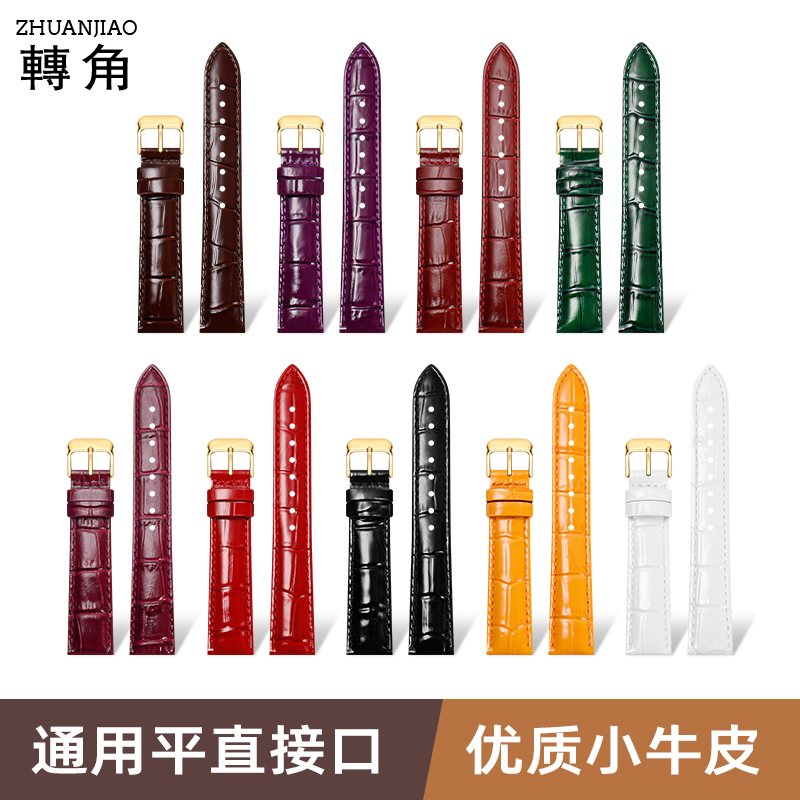 手表带女士亮光漆皮真皮手表链
