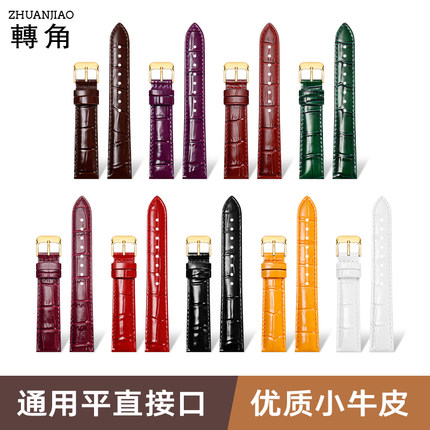 手表带女士亮面漆皮表带适配古尊格雅依波Folli Follie芙丽手表链