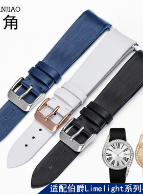 代用伯爵手表带Limelight 伯爵GALA系列G0A38160真皮绢丝表带定制