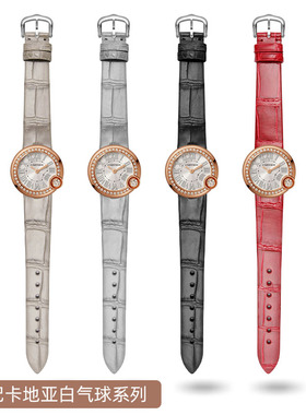 适配卡地亚白气球手表带专用W4BL0005鳄鱼皮凹口真皮表带定制16mm