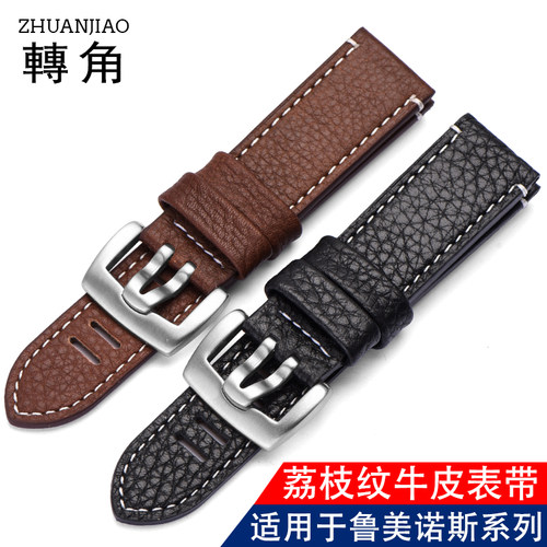 真皮手表带代uminox雷美诺时1831 1861 1881鲁美诺斯硅胶表带23mm