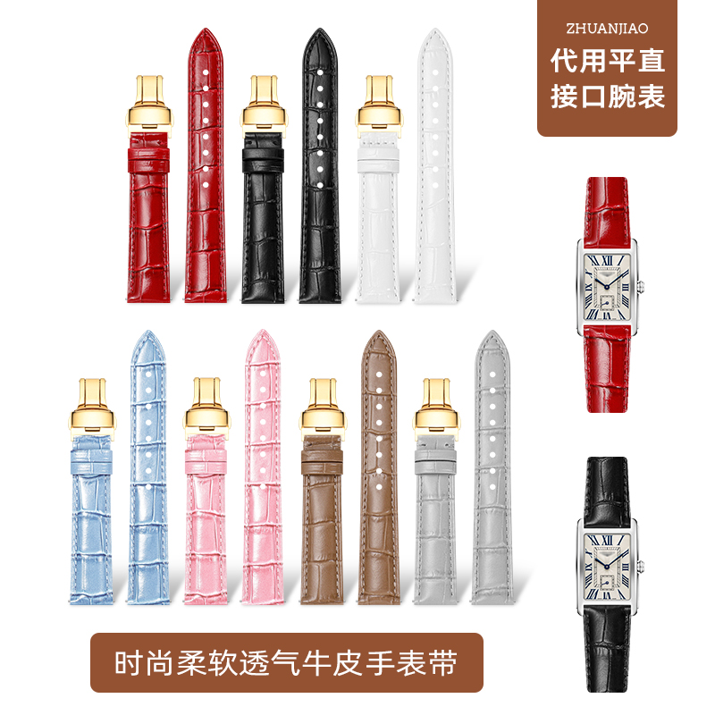 表带女士真皮蝴蝶扣适配华为阿玛尼卡地亚浪琴手表配件灰色奶茶色