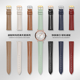 适配armani阿玛尼ar1956满天星表带1840白月光真皮手表带女士14mm