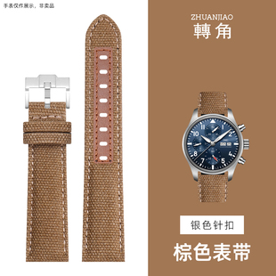 棕色帆布表带男款手表带适用精工西铁城海鸥汉密尔顿尼龙手表链男