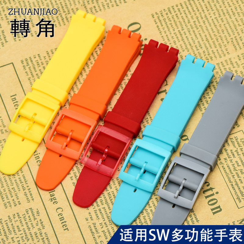 适用斯沃琪多功能硅胶表带 SW硅胶原创系列19mm 齿状接口超薄针扣
