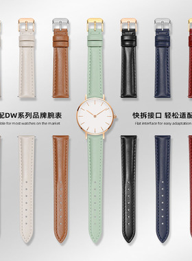 适配dw真皮手表带女款粉色白色情侣牛皮表带通用天梭浪琴手表链女