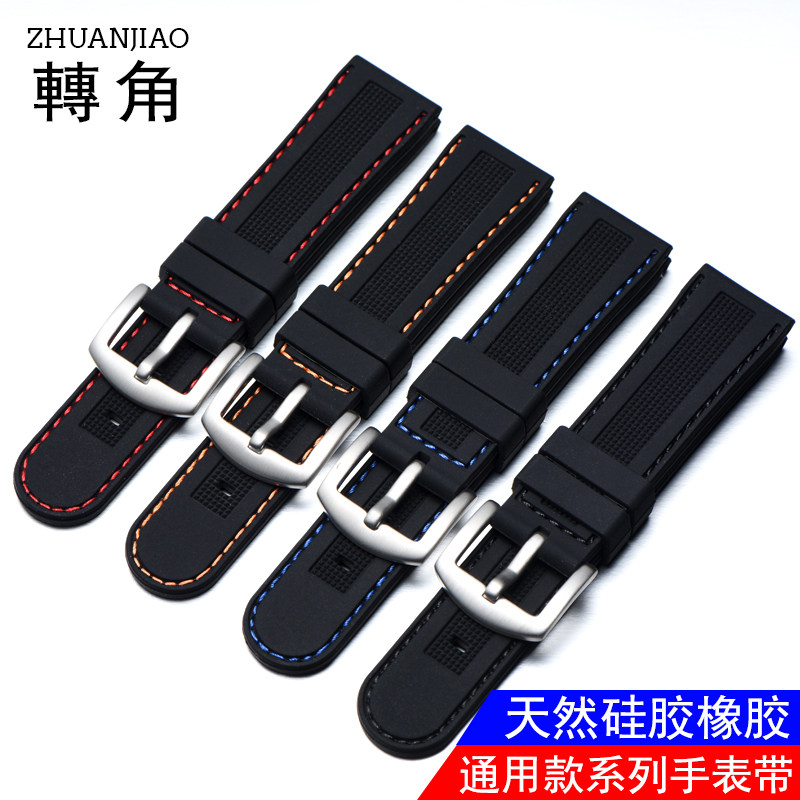 代用精工Astron GPS系列硅胶橡胶表带 西铁城光能动计时器系列