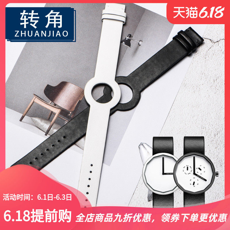 转角真皮表带男代Issey Miyake三宅一生手表「深泽直人」手表带女