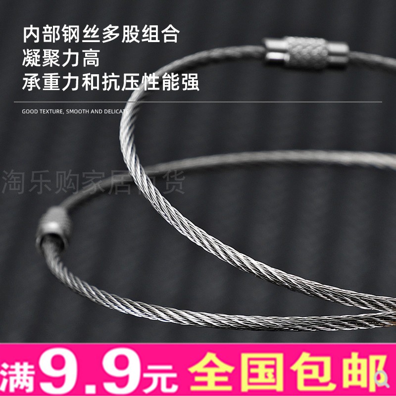 线圈不锈钢多用途吊丝钥匙扣