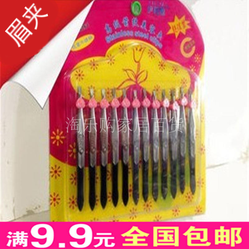 满9.9元包邮眉夹不锈刚眉毛夹 镊子 修眉刀 睫毛夹 美容夹