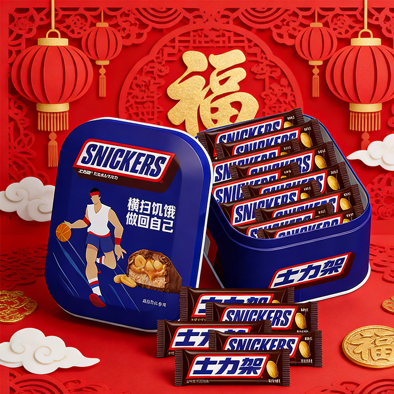 士力架花生夹心巧克力10g*10条横扫饥饿做回自己能量棒零食