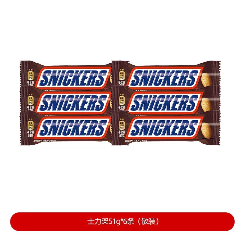 士力架花生夹心巧克力51g&times;6条花生味能量棒休闲零食分享装