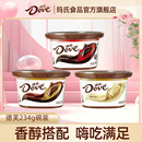 德芙巧克力234g牛奶丝滑巧克力香浓黑巧休闲零食喜糖